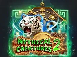 สิ่งมีชีวิตในตำนาน 2