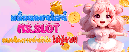 โปรโมชั่นวันเกิดสุดพิเศษ promotion banner